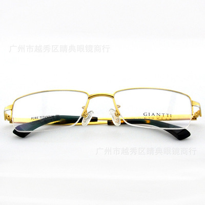睛典眼鏡 以高品質(zhì)純鈦眼鏡，定義時尚與舒適