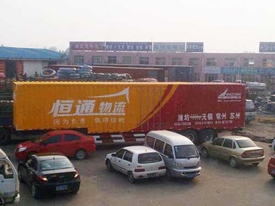 道路貨物運輸?shù)陌朔N核心特點