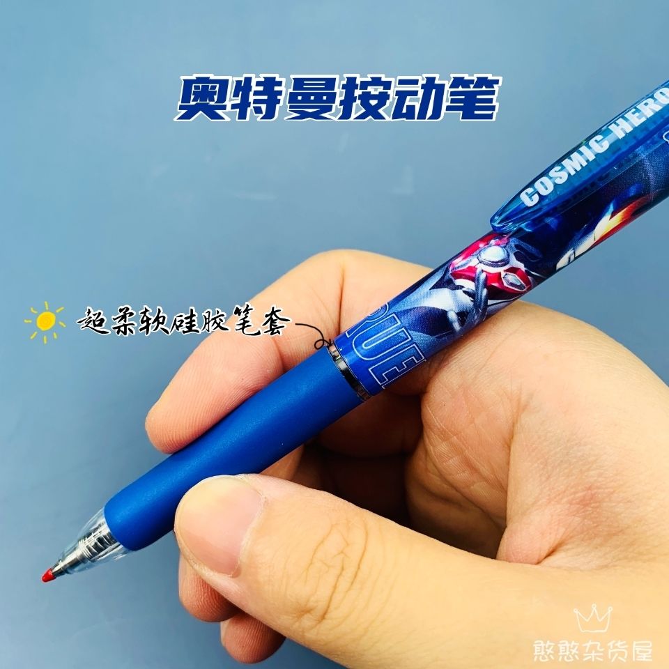 閃耀來襲 奧特曼中性筆英雄筆紀(jì)光耀版第3彈重磅升級