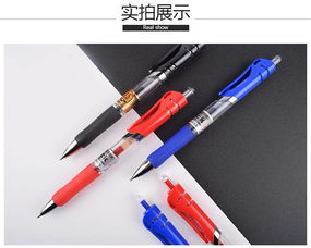按動中性筆水性筆黑色筆芯碳素筆簽字筆商務(wù)考試辦公文具 筆 批發(fā)
