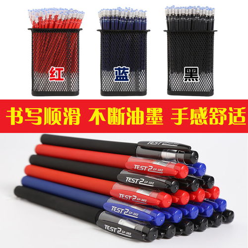 精致書寫，從實用到悅己——為什么這支中性筆值得你擁有？